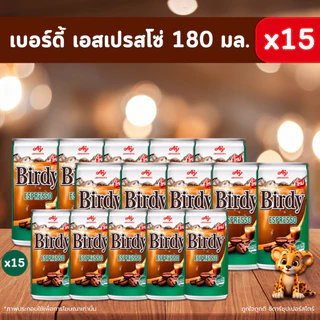 [โค้ด 40% 100 ] เนสกาแฟ เบอร์ดี้ กาแฟกระป๋อง โฉมใหม่ ! อร่อยกว่าเดิม ขนาด 180 มล. x 15 กระป๋อง