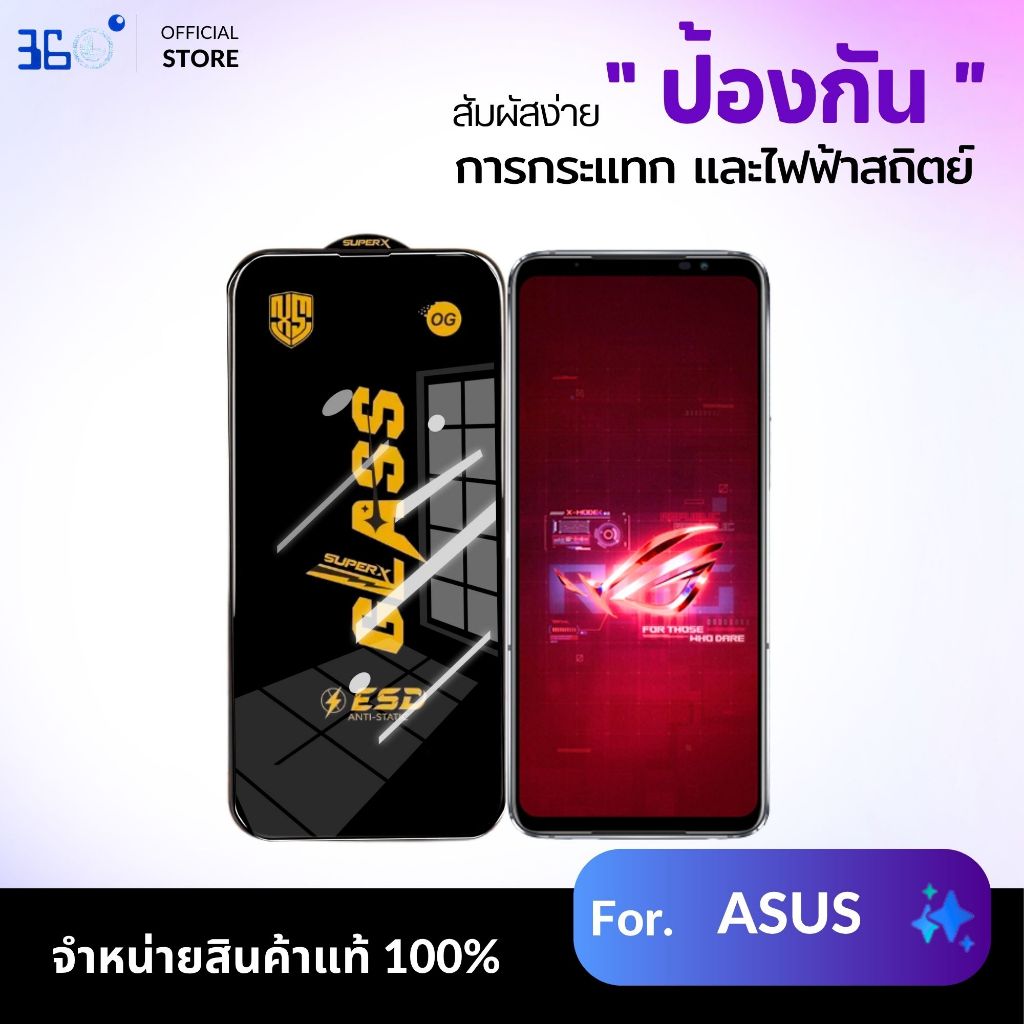 ฟิล์ม ASUS Zenifone 6 Zenfone 7 Pro ROG Phone 5 Pro ROG Phone 8 Pro OG