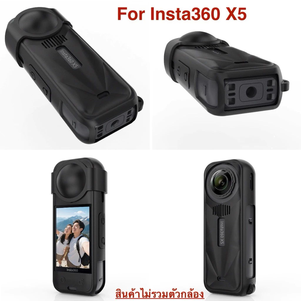 เคส ซิลิโคน สำหรับ INSTA360 X4Air X5 X4 X3  พร้อมสายคล้องมือ และ ซิลิโคนสวมหน้าเลนส์ Silicone Case With and lens cover thumbnail 3