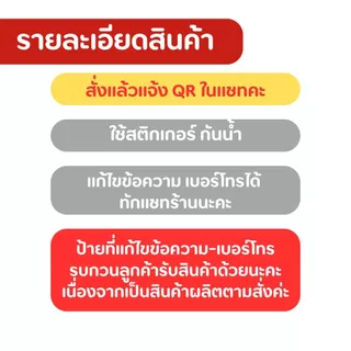 พวงกุญแจใส่ QR Code สแกนได้ กันน้ำ ของขวัญเก๋ๆ