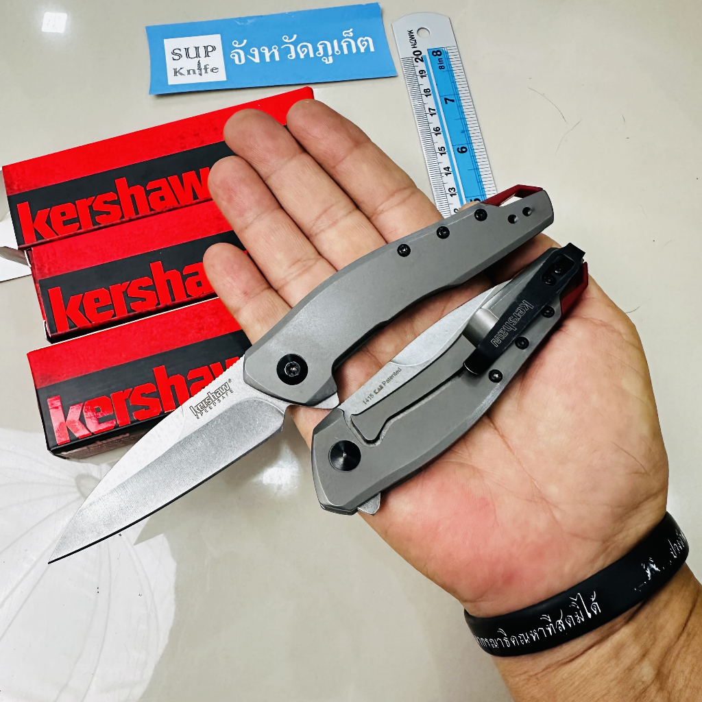 มีด KERSHAW รุ่น 1415 patented ระบบเฟรมล็อค ติดตั้งสปริงช่วยเปิดใบมีด