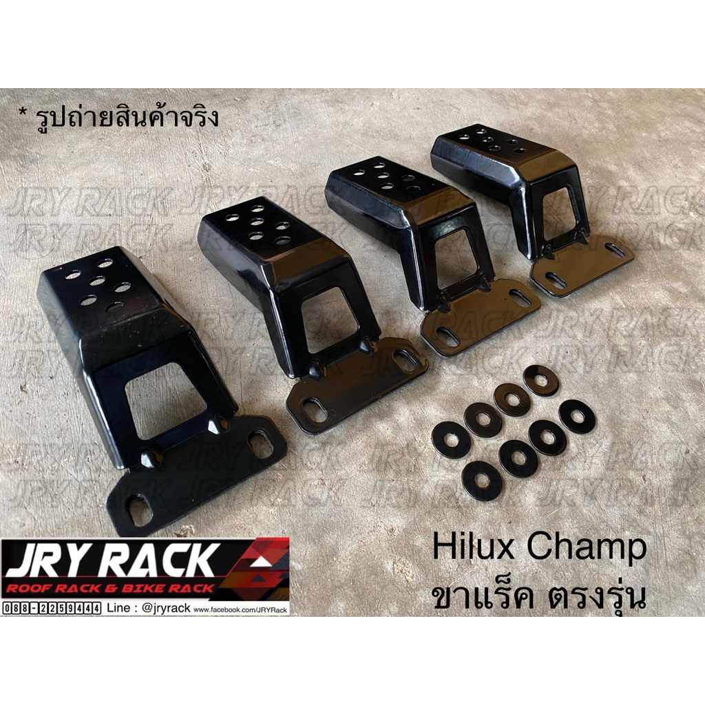 ขาแร็ค Hilux Champ ตรงรุ่น ขาแร็คหลังคา Hilux Champ