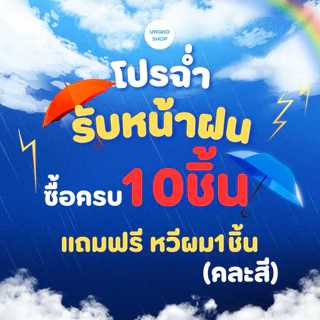 หมอนรองผม (ใช้ตีโปร่ง)ทำให้ผมมีวอลลุ่ม 1ห่อมี 3 ชิ้น 3 ขนาด พร้อมส่งจากไทย