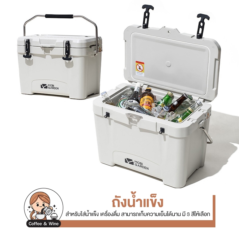 กล่องแคมป์ปิ้ง 25L อุปกรณ์แคมป์ปิ้ง ถังน้ำแข็ง เก็บความเย็น ขนาดพกพา ล็อคแน่นหนา มีหูหิ้ว ถังเก็บความเย็น แช่เครื่องดื่ม