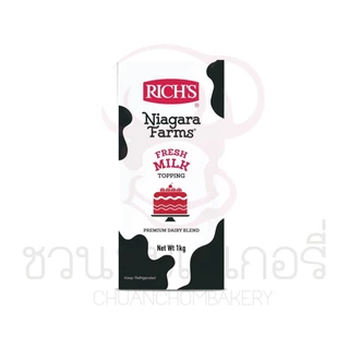 (เฉพาะส่งด่วน) ริชส์ ไนแองการา ฟาร์ม เฟรช มิลค์ ทอปปิ้ง 1kg รหัส 6975556150247 RICHS niagara farms