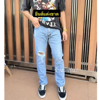 กางเกงยีนส์กระบอกเล็กผ้าฟอกนิ่ม(MicroJeans)