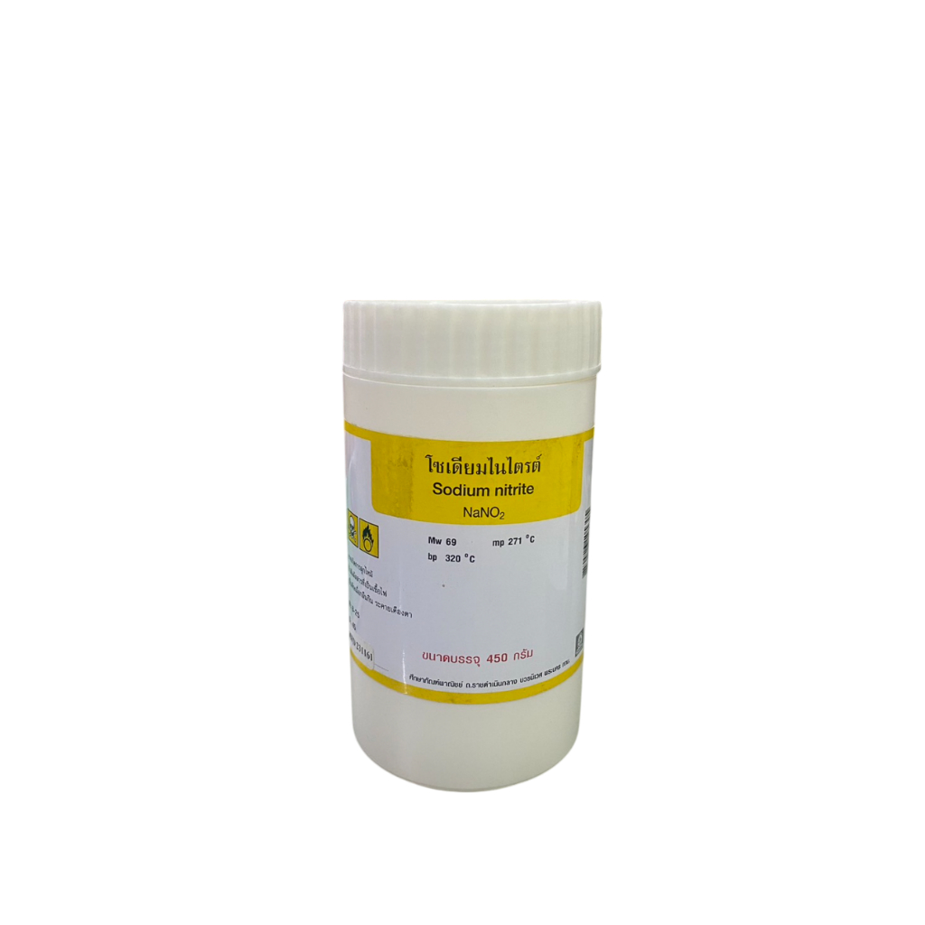 ศึกษาภัณฑ์ โซเดียมไนไตรต์ Sodium nitrite