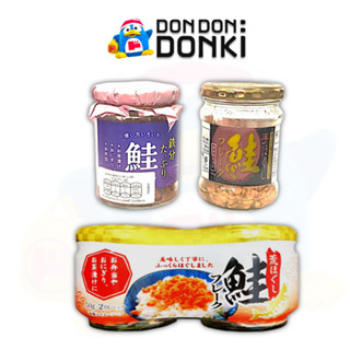 [แซลมอนปรุงรส หลากหลายแบรนด์แสนอร่อย] Salmon flake