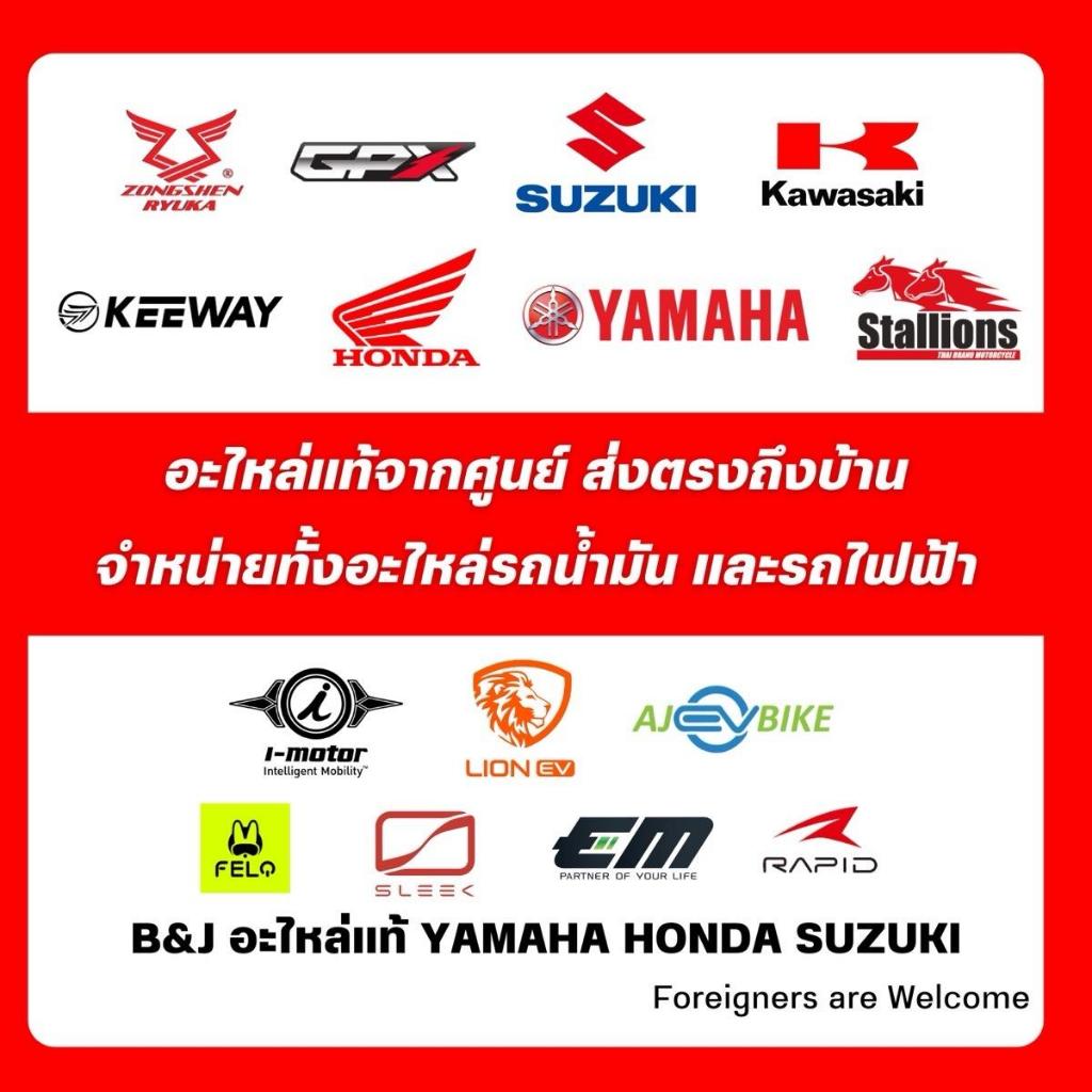 2PV-E2210-01 ชุดปรับความตึงโซ่ราวลิ้น เเท้ศูนย์ NMAX 2021-2024,XSR155,WR155,MT-15,AEROX 2023-2024,FA