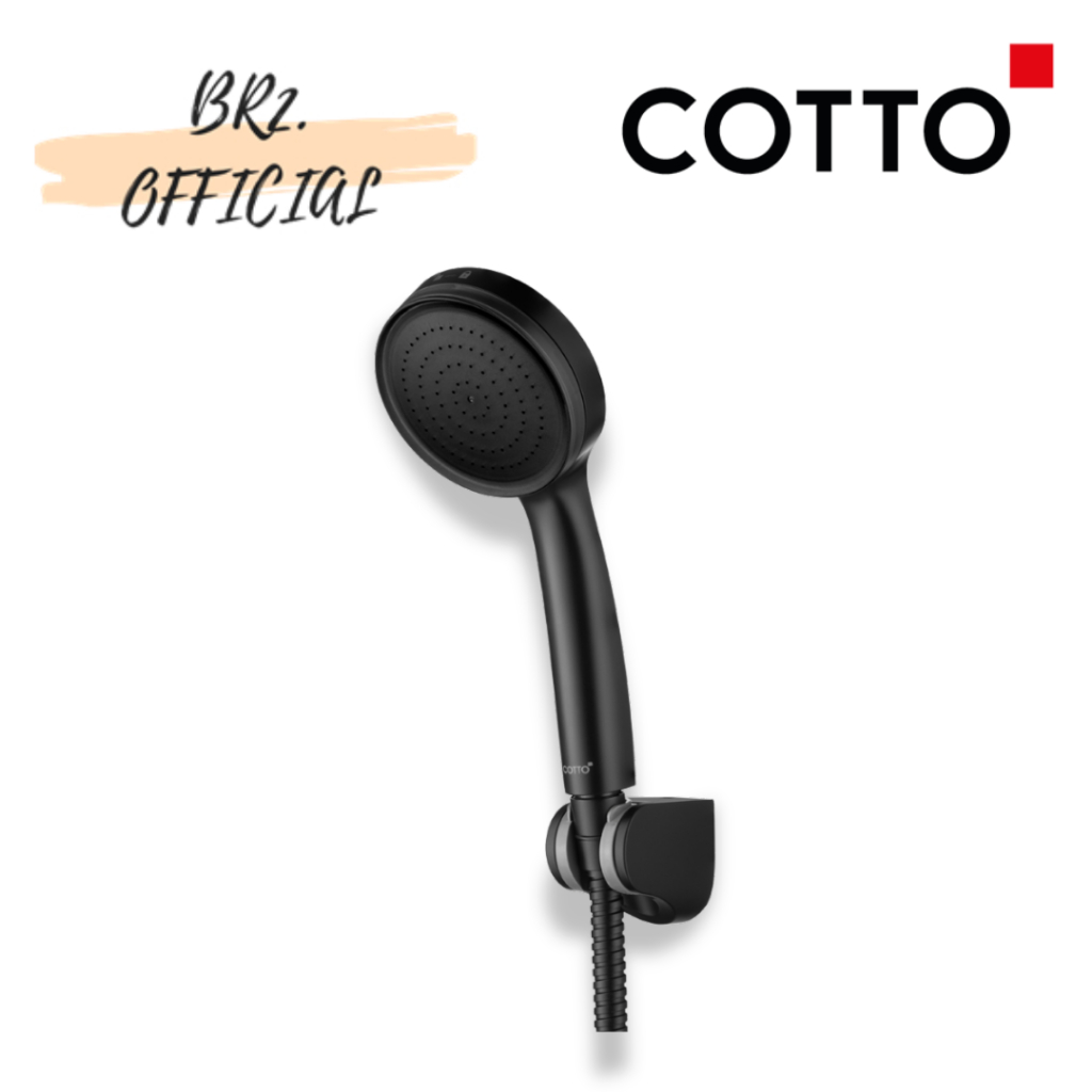 ZH020#BL(HM) ฝักบัวพร้อมสาย 1 ฟังก์ชั่น