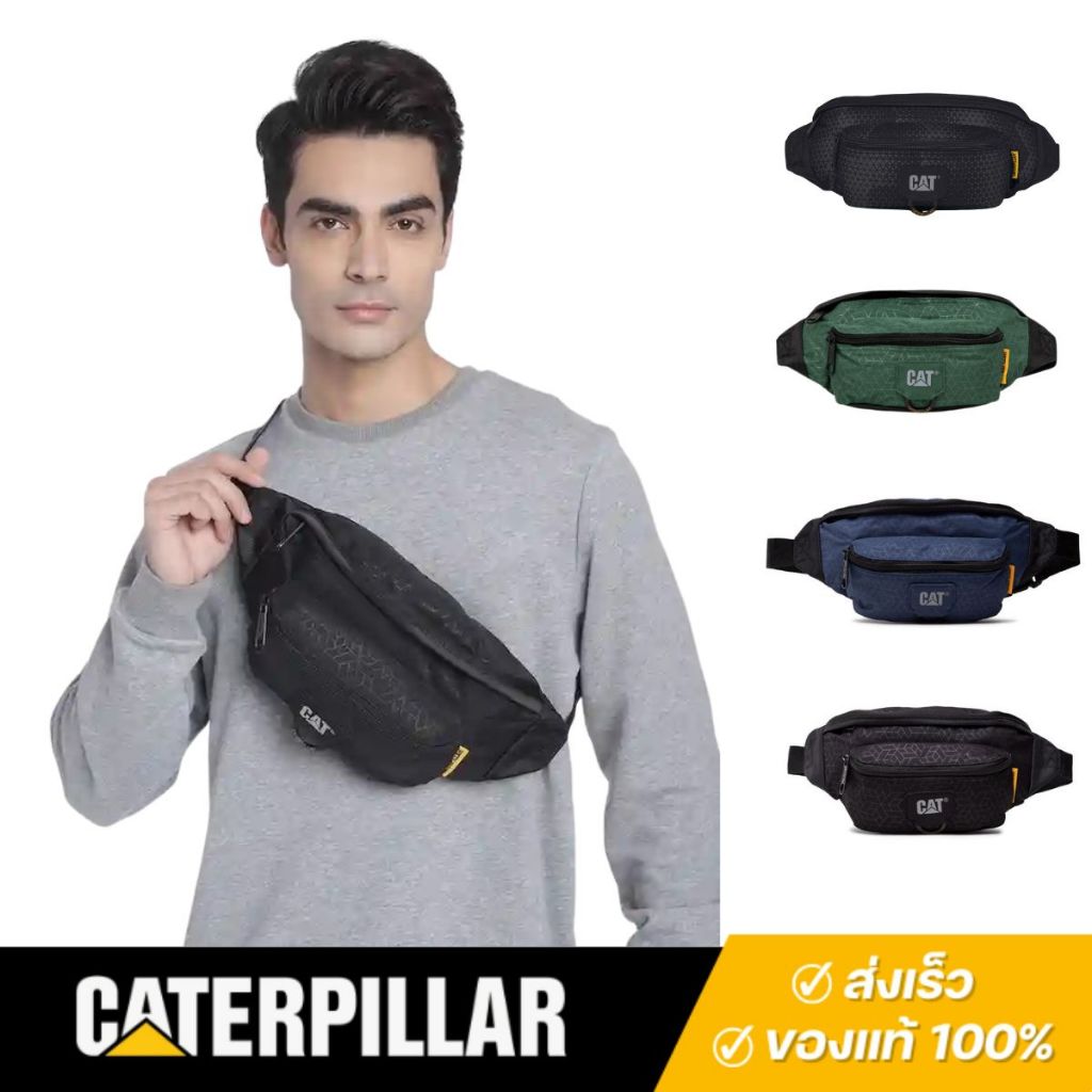 Caterpillar กระเป๋าคาดอก / คาดเอว รุ่น Reymond 84062 2 ลิตร น้ำหนักเบา ช่องซิปซ่อน แท้ 100%
