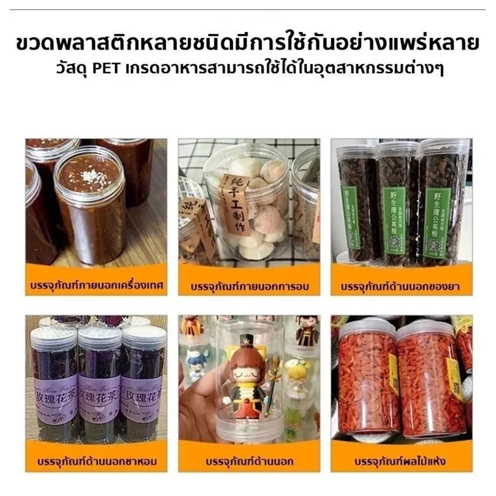 COZII พร้อมส่ง กระปุกพลาสติก PET + ฝาเกลียว เนื้อหนา Food grade (ฝาใส) 450 ml // มีราคาส่ง 40 ใบขึ้นไป - 3