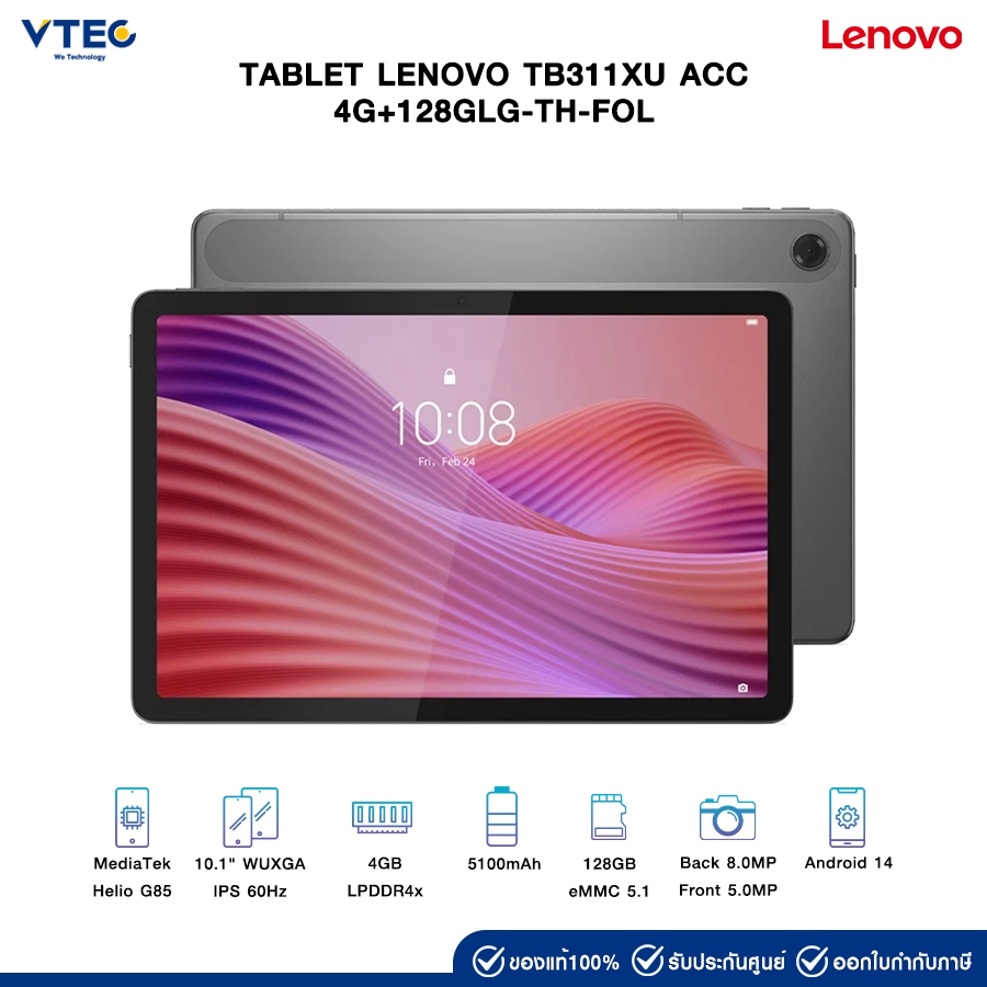 Tablet Lenovo TB311XU ACC 4G+128GLG-TH-FOL