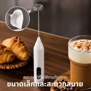 ชาร์จกาแฟ Frother เครื่องปั่น 3 ความเร็วมือถือเครื่องตีฟองนม…