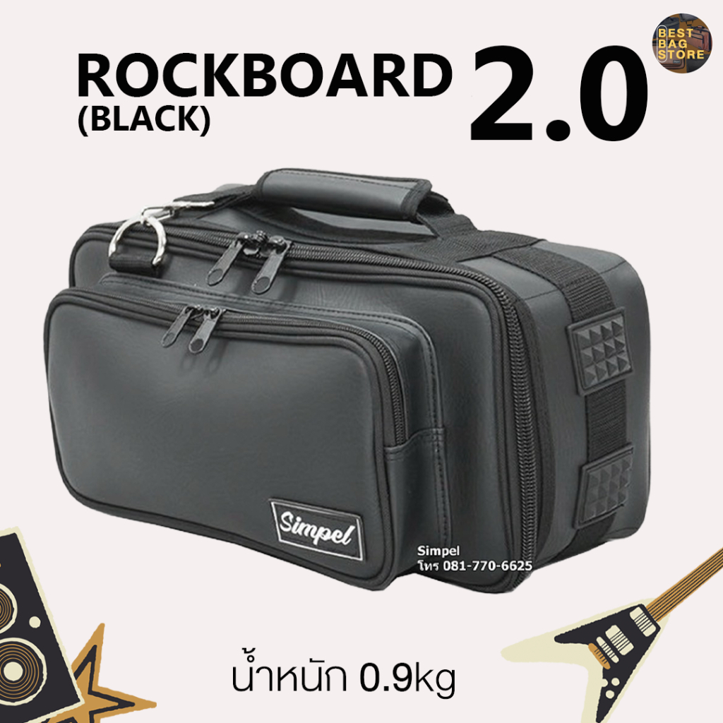กระเป๋าเอฟเฟค Effect Bag Rockboard DUO 2.0 สีดำ จาก Bestbagstore