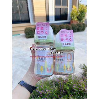 🇹🇭ร้านค้าในไทย-พร้อมส่ง🇹🇭ขวดนมคอกว้าง ❌ไม่บอกออนซ์❌ ✅บอกเป็น ml.✅