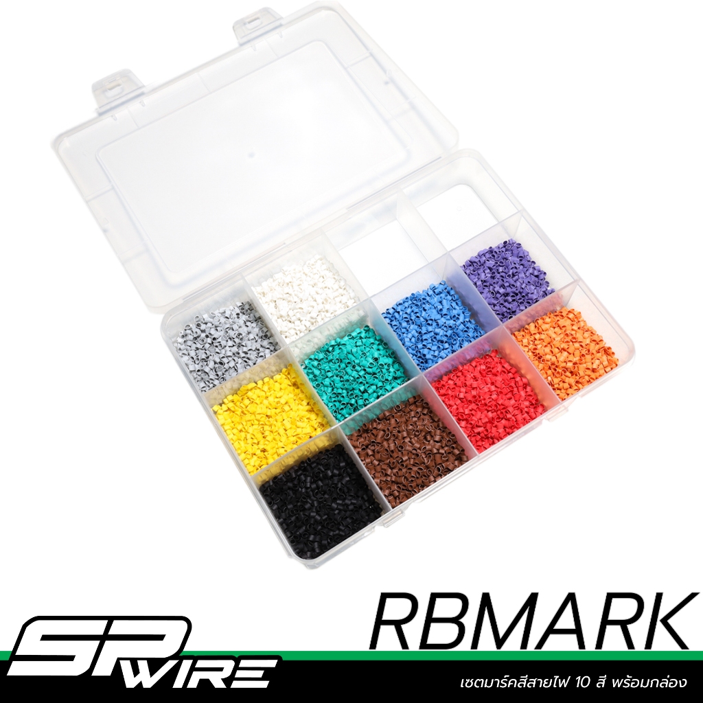 RBMARK #มาร์คสีสายไฟ-Spwire motorsportwiring