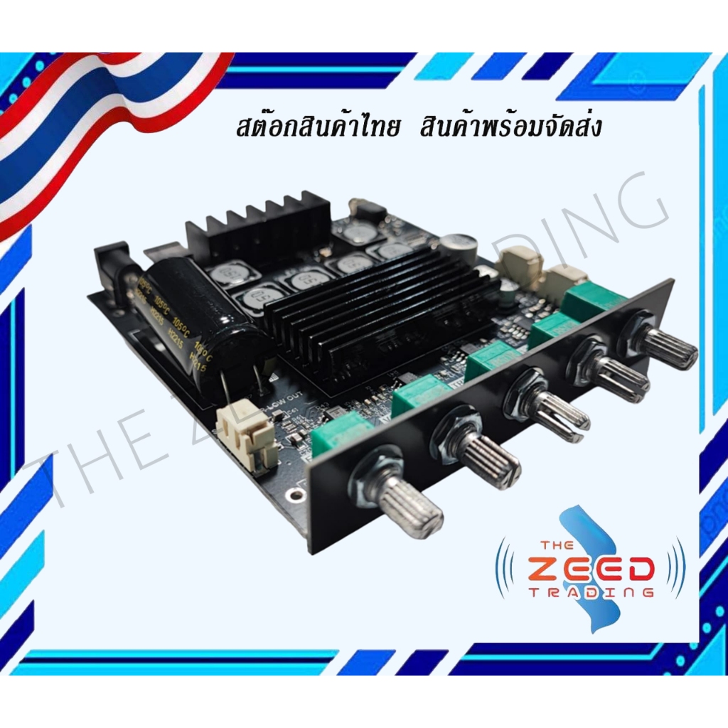 ZK TB21F แท้ แอมป์จิ๋วแรงๆ12v แอมป์จิ๋วบลูทูธ อุปกรณ์รับและขยายเสียง แอมป์จิ๋ว tb21f แท้ชิปใหญ่