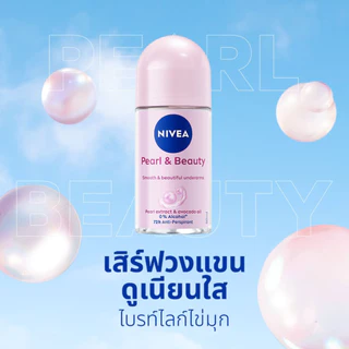 [สินค้าขายดี] นีเวีย โรลออน เพิร์ล แอนด์ บิวตี้ 50 มล. 2ชิ้น NIVEA