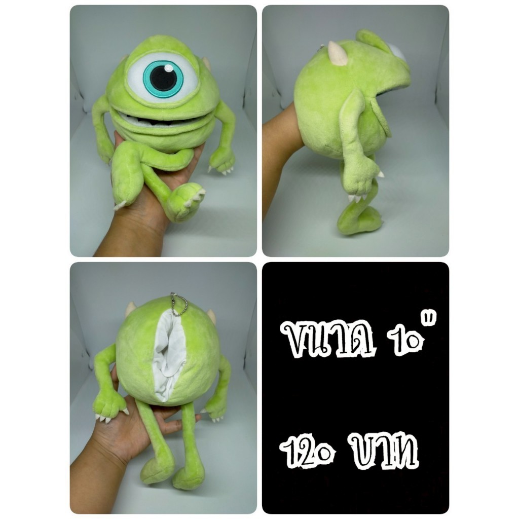 Mike#Monster#ไมค์#Monster University#Monsters Inc#ป้ายตัด#ตุ๊กตาญี่ปุ่นมือสอง