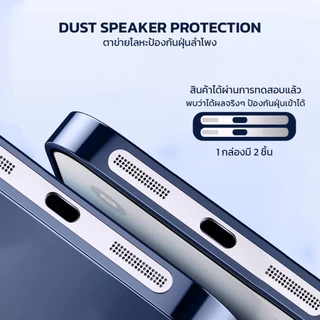 🔥สติกเกอร์ตาข่ายโลหะกันฝุ่นลำโพง🔥สําหรับ iPhone 16 15 Pro Max 12 13 14 Plus mini อลูมิเนียมStickers Dust net mobilephone