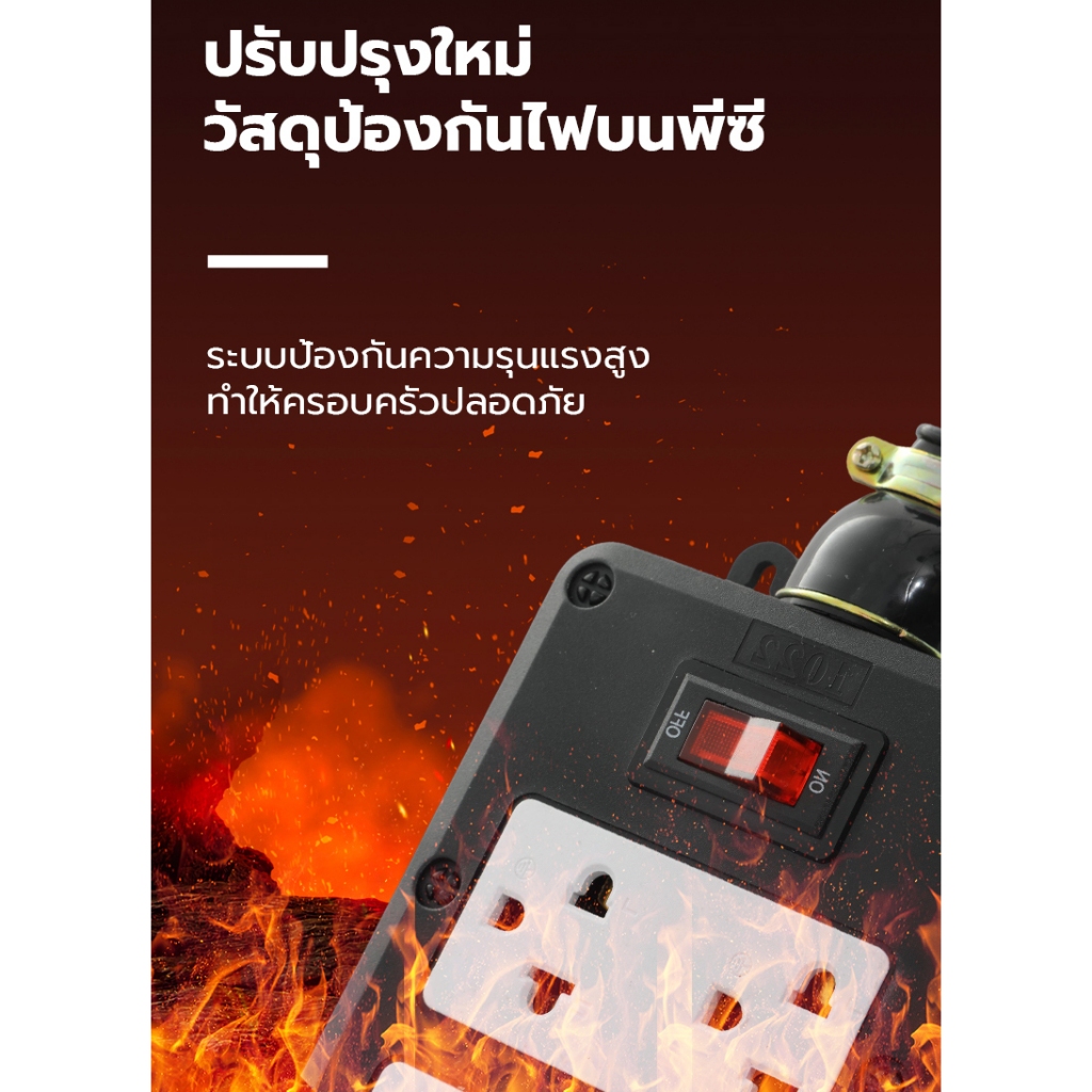 【COD】ปลั๊กพ่วง2x4 บล็อกยาง สาย VCT 2×4sq.mm รองรับไฟสูงสุด 3000W ยาว 5M/10M/15M/20M หุ้มยางต่อสายไฟ สายไฟหุ้มฉนวน รูปที่ 6