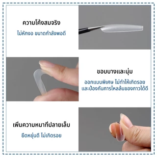 Nawoelite เล็บปลอม pvc อุปกรณ์ทำเล็บ เล็บปลอม PVC 500แผ่น แบบบางน้ำหนักเบา อุปกรณ์ทำเล็บมือ DIY ติดง่ายทนนาน