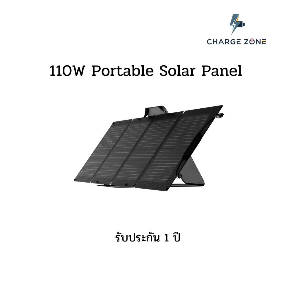 EcoFlow 110W Portable Solar Panel