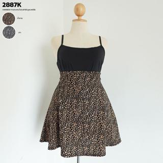 ✨ANNNEW✨ L- XL กางเกงกระโปรงผ้ายืดวูลเวฟเสือ 2887K