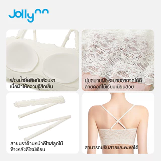 Jollynn Cloud Soft Lace Tube Top Bra เสื้อในลูกไม้ฟรีไซส์ ใส่สบาย ไม่ระคายผิว
