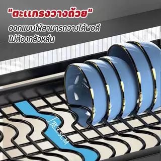 [ตู้เก็บจาน] ชั้นวางจาน คว่ำจาน ชั้นวางของในครัว ชั้นวางจานคร่อมซิงค์ ที่วางจานคร่อมอ่างล้างจาน โครงเหล็กเเข็งแรง TB1