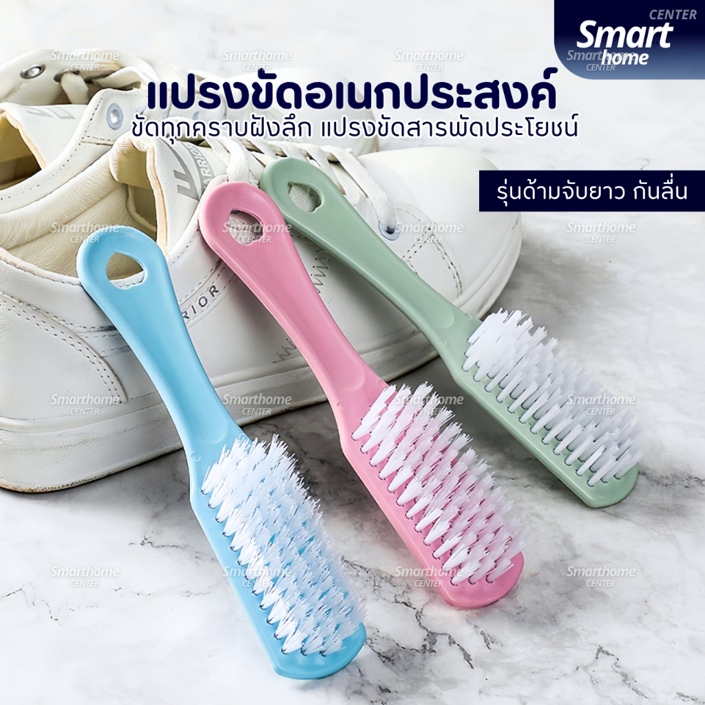 แปรงขัดอเนกประสงค์(รุ่นด้ามจับยาวกันลื่น)แปรงขัดรองเท้า แปรงขัดห้องน้ำ แปรงขัดพื้น แปรงทำความสะอาด