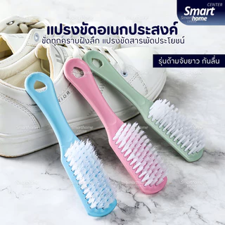 แปรงขัดอเนกประสงค์(รุ่นด้ามจับยาวกันลื่น)แปรงขัดรองเท้า แปรงขัดห้องน้ำ แปรงขัดพื้น แปรงทำความสะอาด