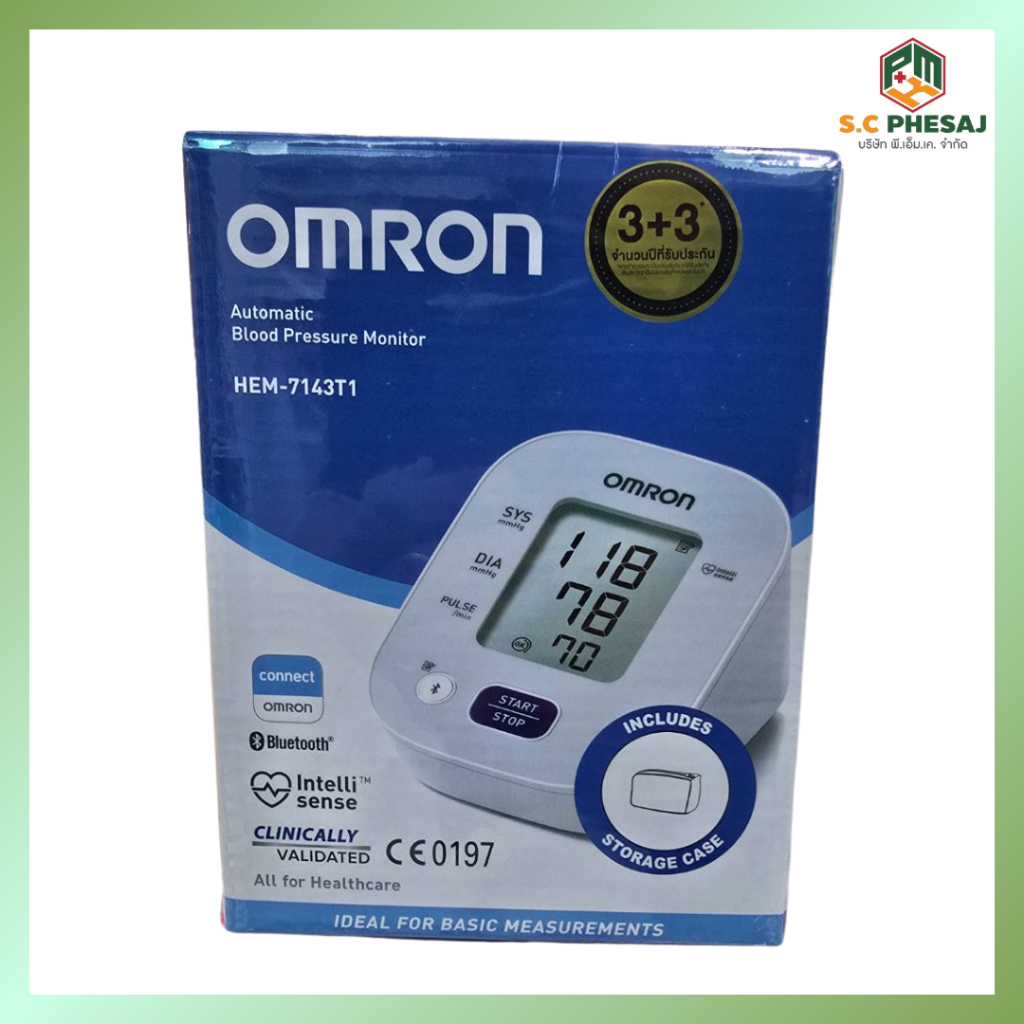 [แถม Adapter] OMRON HEM-7143T1 เครื่องวัดความดันบลูทูธ | รุ่นบีบน้อย | เชื่อมแอปได้ | บันทึก 30 ค่า