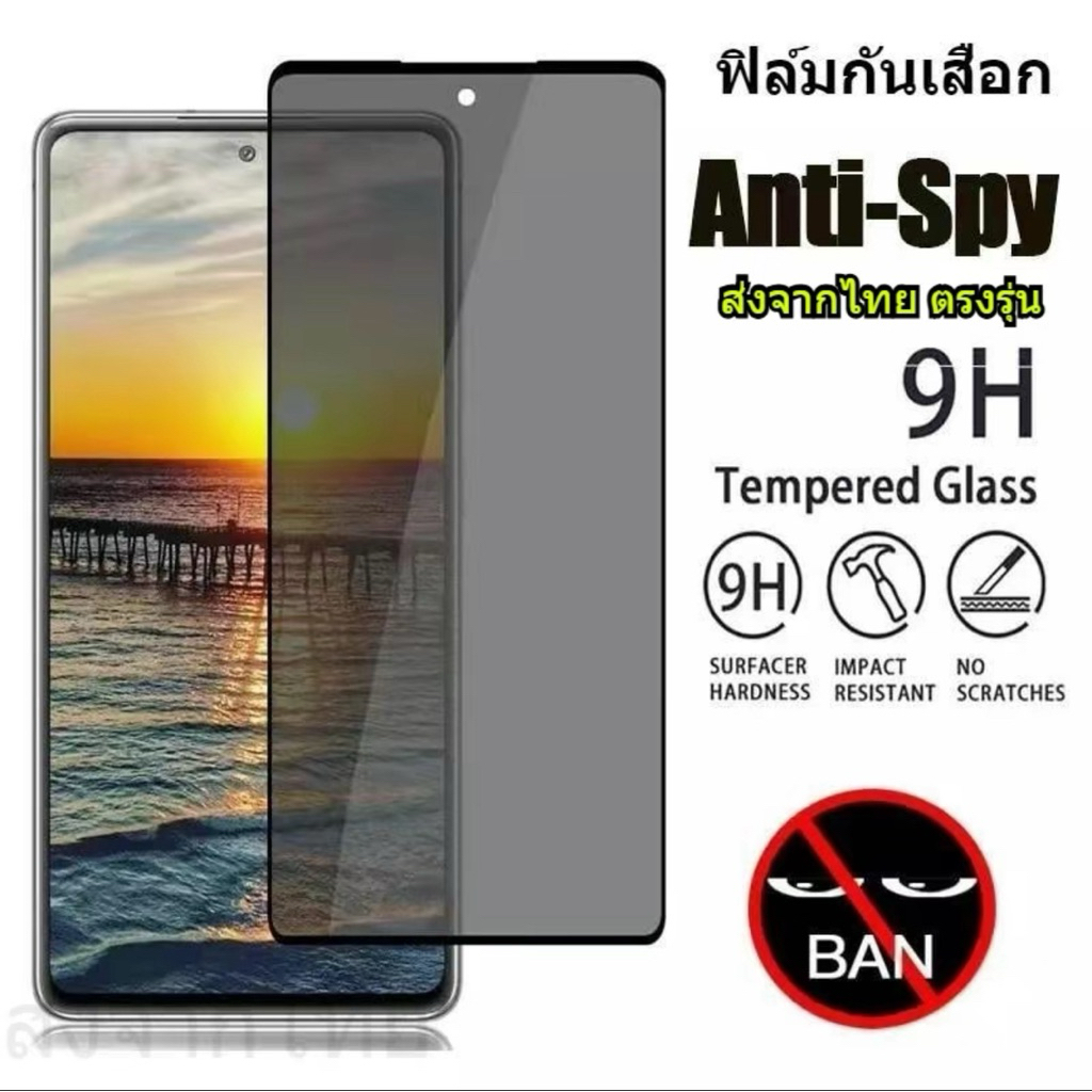 โปรโมชั่น ฟิล์มกันเสือก ฟิล์มกันมองสำหรับ For Samsung A06 4G A06 5G A06S A05S A05 A56 A55 A36 A26 A16 A15