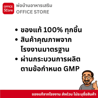 [พ่อบ้านจับคู่] วีก้าเฮิร์บ VGA HERB + ไพร์ด PRIDE (รวม 2 กล่อง)