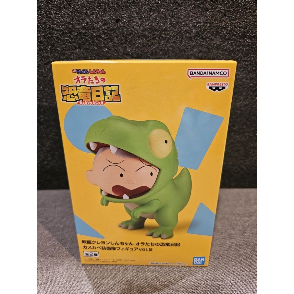 💥(พร้อมส่ง)มือ1งานแท้JP🇯🇵masao chinchan the movie our dinosaur