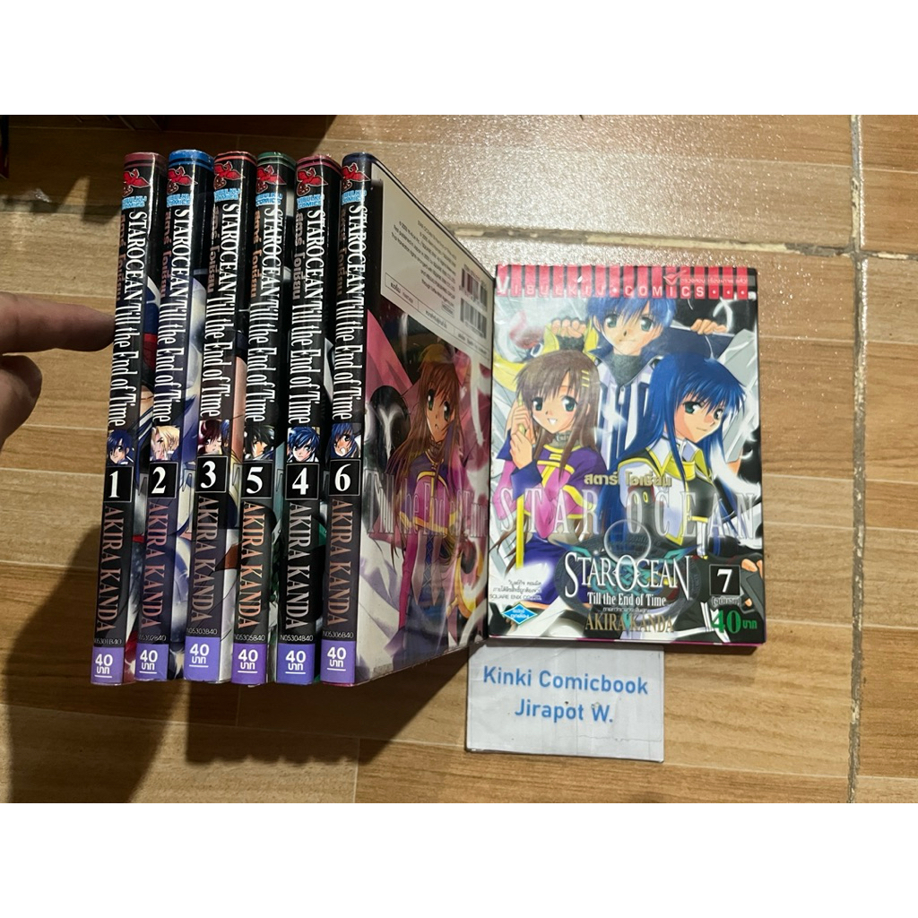 Star Ocean 7 เล่มจบ สั้น