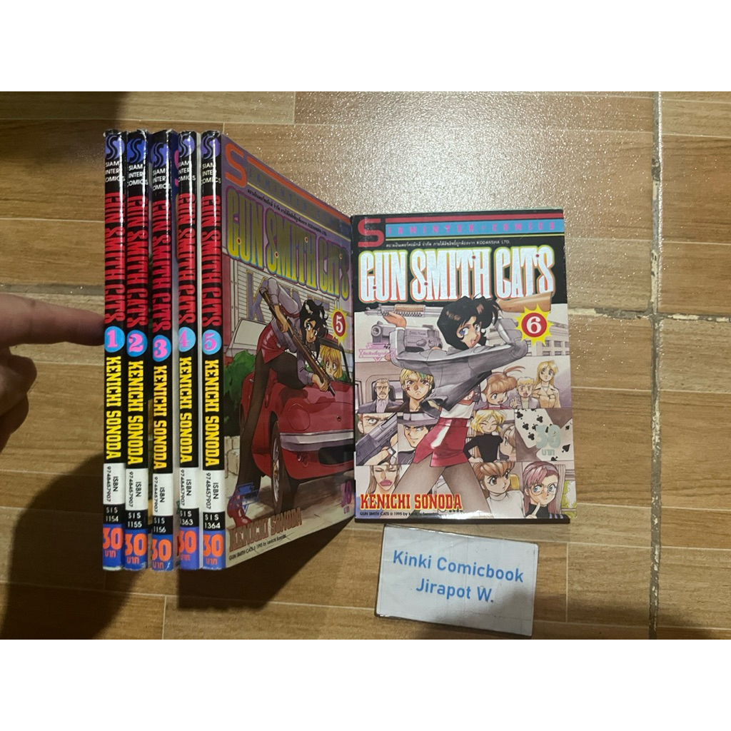 Gun Smith Cats 6 เล่มไม่จบ สั้น