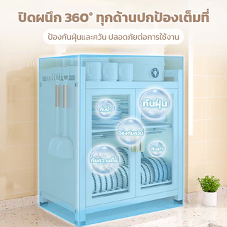 ตู้เก็บจาน ชั้นวางจานสแตนเลสกันฝุ่น ตู้ในครัวตู้เก็บของในครัวเรือน ชั้นวางท่อระบายน้ำในครัวกันฝุ่นและกันแมลง 2ชั้น