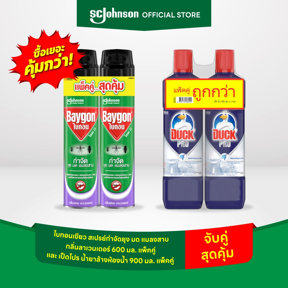 Baygon Multi Insect Killer Lavender Aeresol Spray 600ml Twinpack+Duck Pro Bathroom Cleaner (bundle of 2) 2x900ml