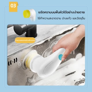 แปรงขัดห้องน้ำไฟฟ้า เเถมหัวแปรง 5 หัว แบบชาร์จไฟได้ การทำความสะอาดแบบไฟฟ้า แปรงขัดอัตโนมัติ