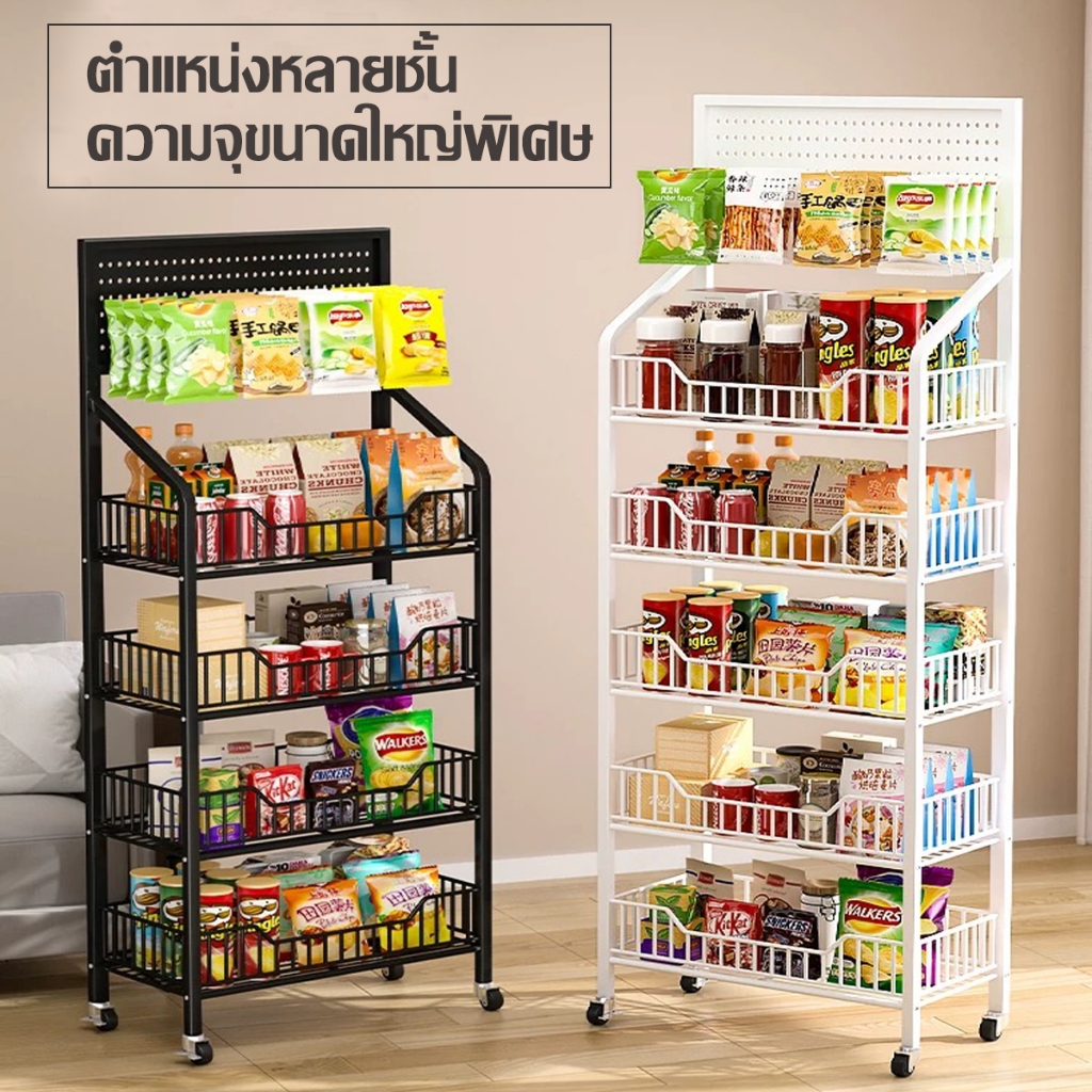 ชั้นวางหลายชั้นชั้นวางซุปเปอร์มาร์เก็ตชั้นวางของในห้องครัว ชั้นเลื่อน ของเล่น ชั้นวางอาหารมีสีขาว/ดำ