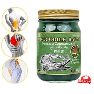 น้ำมันนวด สูตรเย็น เสลดพังพอน ปวดคอ บ่าไหล่ ปวดเข่า ปวดข้อ เ…