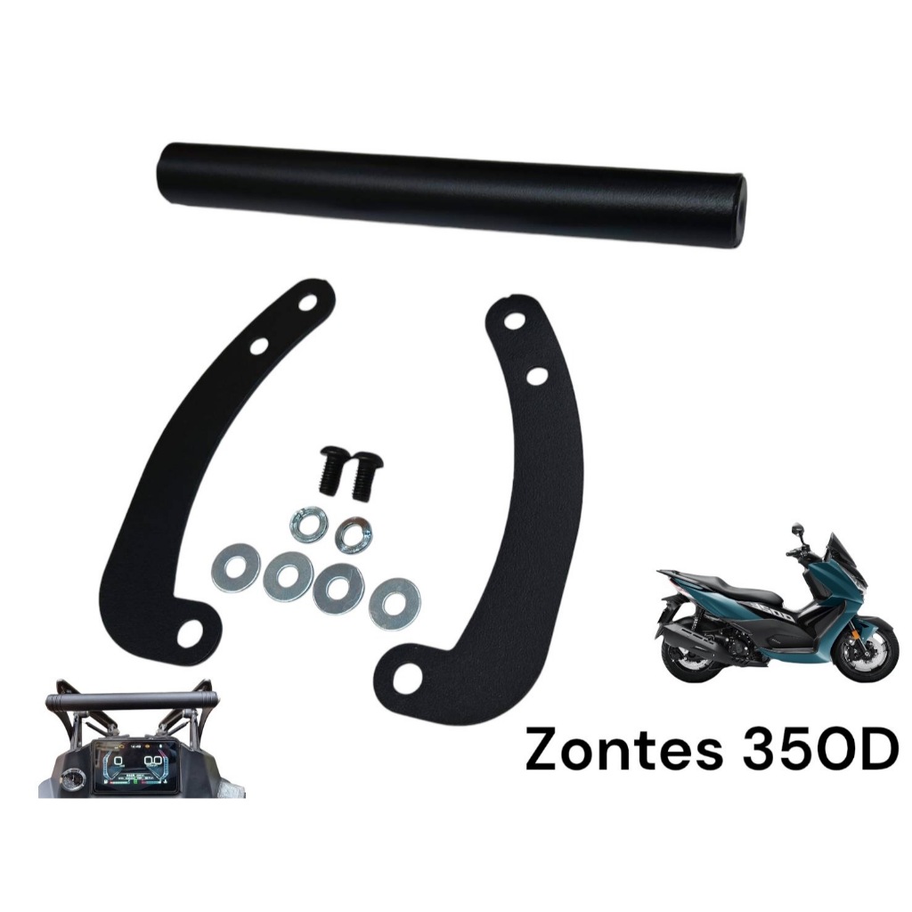 ตัวจับ GPS สำหรับ Zontes 350D/ 350M ขาจับ GPS Zontes 350D N (●'◡'●) N