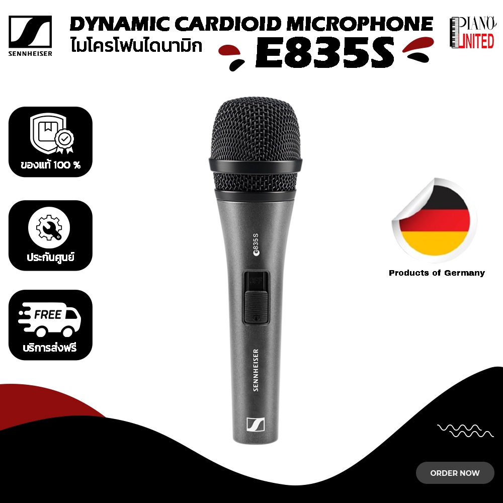 ไมโครโฟนไดนามิกคาร์ดิออยด์🎛🎤Sennheiser E835S🎤ของแท้100%✅ประกันศูนย์ไทย⚙️