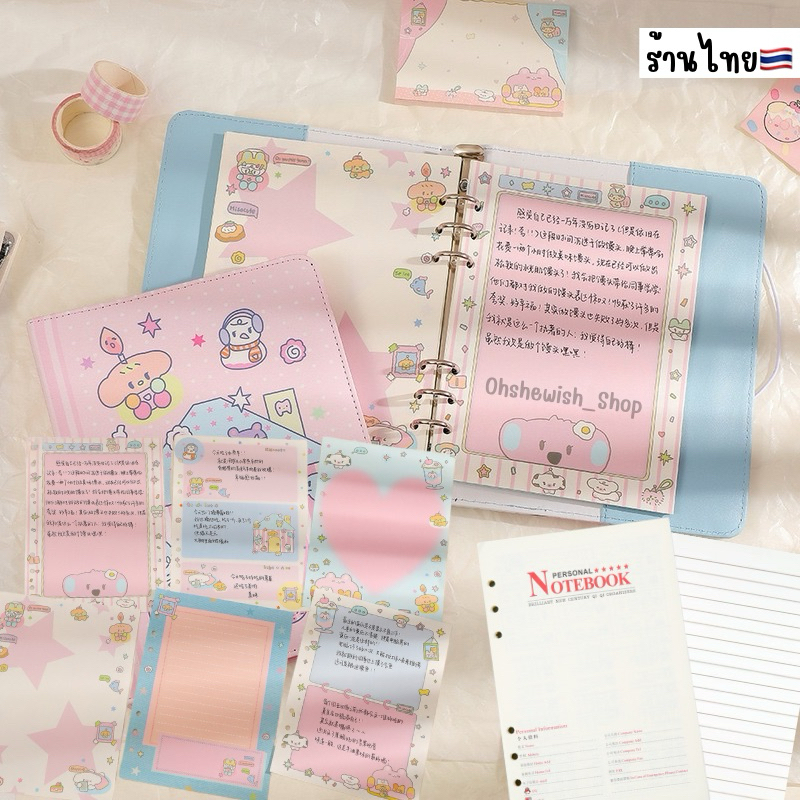 พร้อมส่ง🇹🇭กระดาษรีฟิว A6 A5 6ห่วง กระดาษโน๊ต ไส้แฟ้ม ไส้เติม กระดาษเติม  (AB,AE)