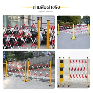 แผงกั้นไฟเบอร์ยืดหดได้ แผงกั้นจราจร ราวเหล็ก รั้วกั้น ราวกันตก ใช้สำหรับกั้นเข ยืดหดได้ 1.2*2.5 ม.