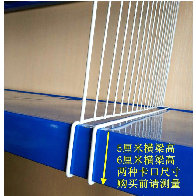 ตะแกรงกั้นสินค้าแบ่งช่องสินค้าขนาด40*60*6/30*60*6cmพร้อมออกใบกำกับได้แบบเต็มรุปแบบ - รูปที่ 4