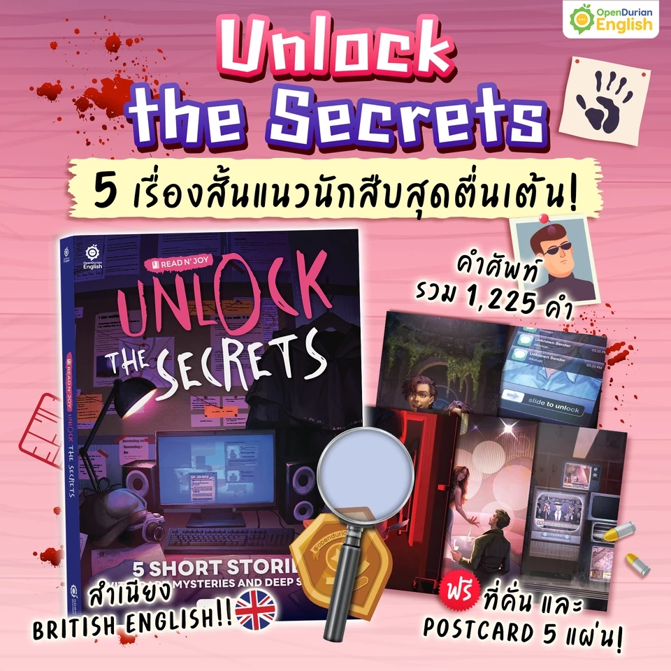 หนังสือ Read N' JOY Series เรื่องสั้นภาษาอังกฤษ ฝึกภาษา หนังสือภาษาอังกฤษ by Opendurian OPDENG thumbnail 6